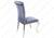 Дизайнерский стул Lund grey blue