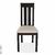 Стул CB-2442 Dark Walnut/Beige(FC020067) ткань Стул CB-2442 Dark Walnut/Beige(FC020067) ткань