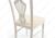 Стул Arfa butter white Стул Arfa butter white